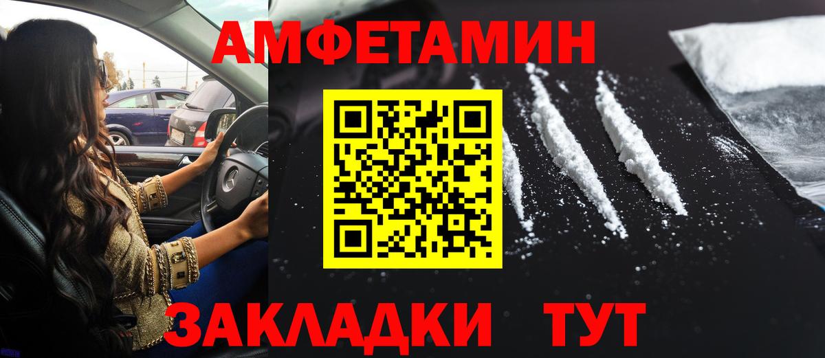 Костомукша  АМФ Premium  Вход с VPN 