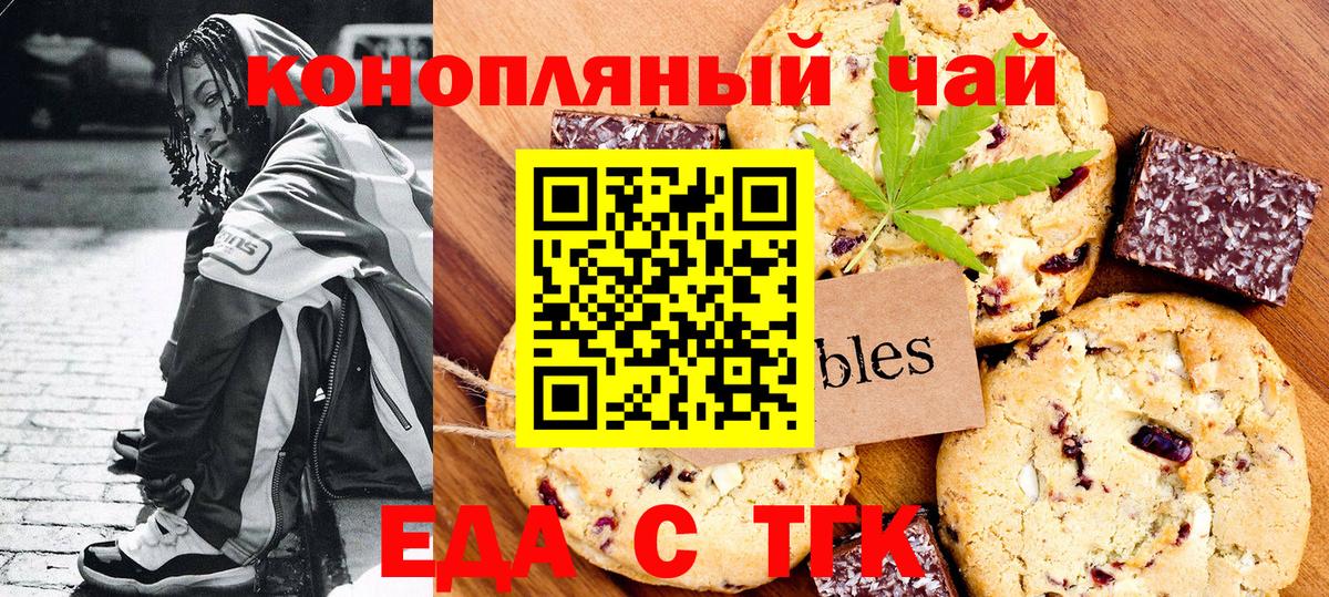 Cannafood конопля  Вход с VPN  Костомукша 