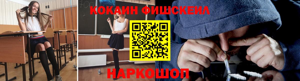 Кокаин  COCAIN 97%  Костомукша  Вход с VPN  Cocaine 97% 