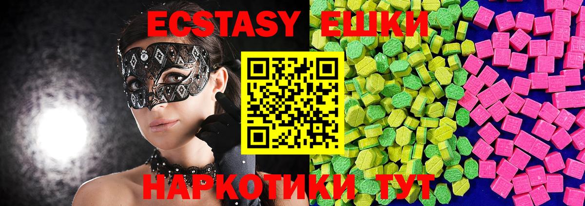 Ecstasy бентли  Вход с VPN  Экстази VHQ  Костомукша 