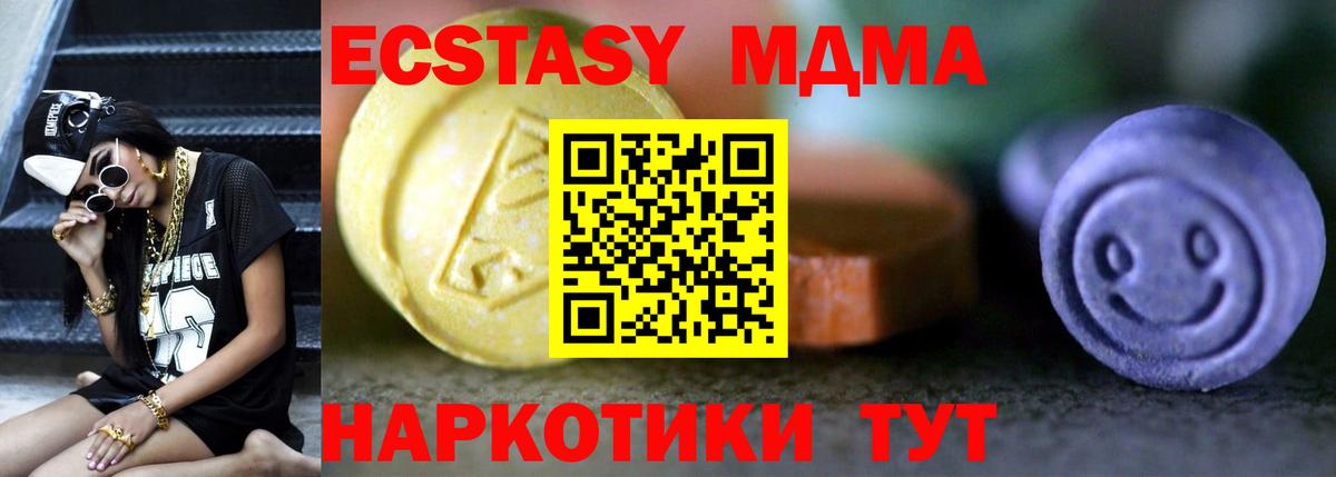 Гашиш  ГАШ  Кокаин  МЕФ   Вход с VPN  Костомукша  Конопля 