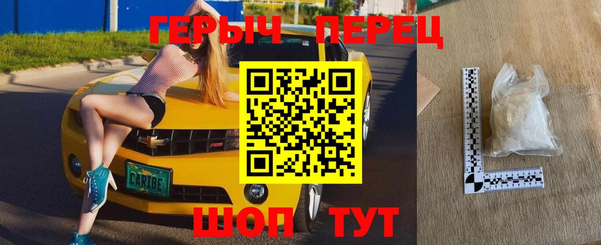 Героин  Вход с VPN  Костомукша  Героин белый 