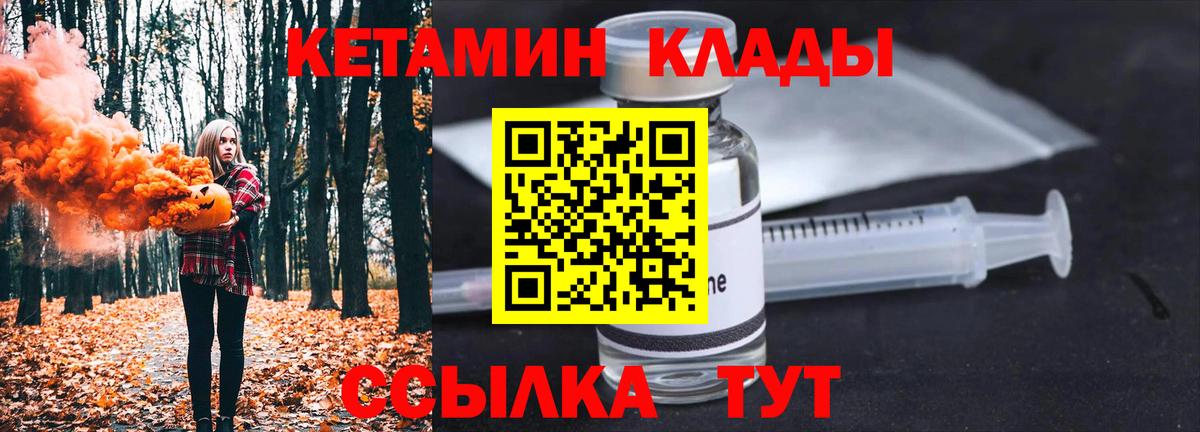 Кетамин ketamine  Вход с VPN  Кетамин ketamine  кракен как войти  Костомукша 