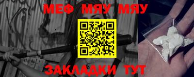 MESCALINE Бузулук