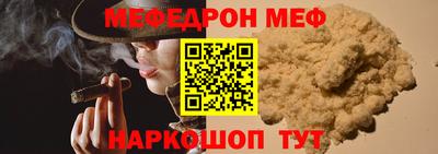 mdma Когалым