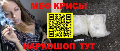 MESCALINE Бузулук