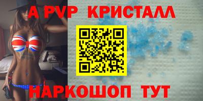 MESCALINE Бузулук