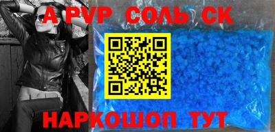 MESCALINE Бузулук
