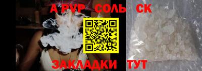 MESCALINE Бузулук