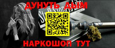 MESCALINE Бузулук