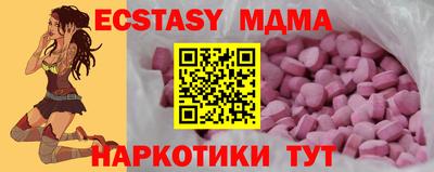 PSILOCYBIN Будённовск