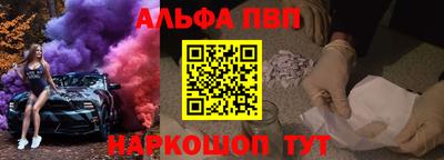 MESCALINE Бузулук