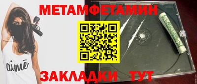 гидропоника Бугуруслан