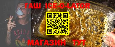 MESCALINE Бузулук