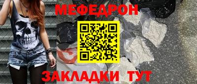MESCALINE Бузулук
