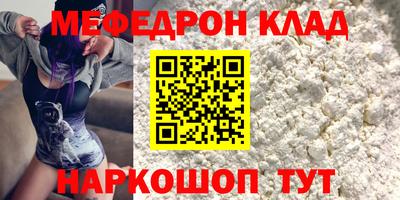 MESCALINE Бузулук