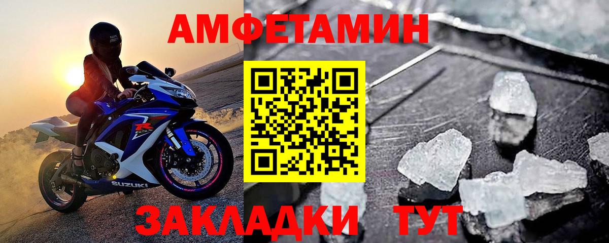 Костомукша  Первитин пудра  Первитин пудра  Вход с VPN 