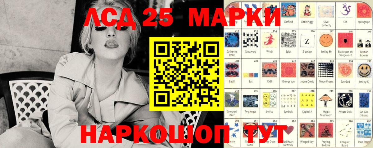 Наркотические марки 1,8мг Костомукша