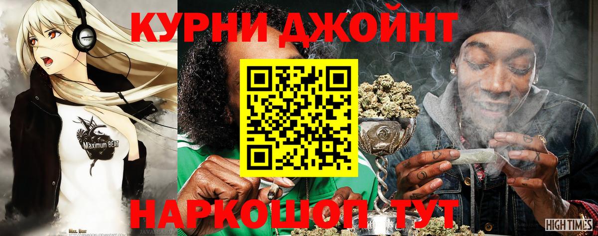 Канабис Amnesia  Каннабис сатива  Костомукша  МАРИХУАНА MAZAR  Бошки Шишки White Widow  Вход с VPN 